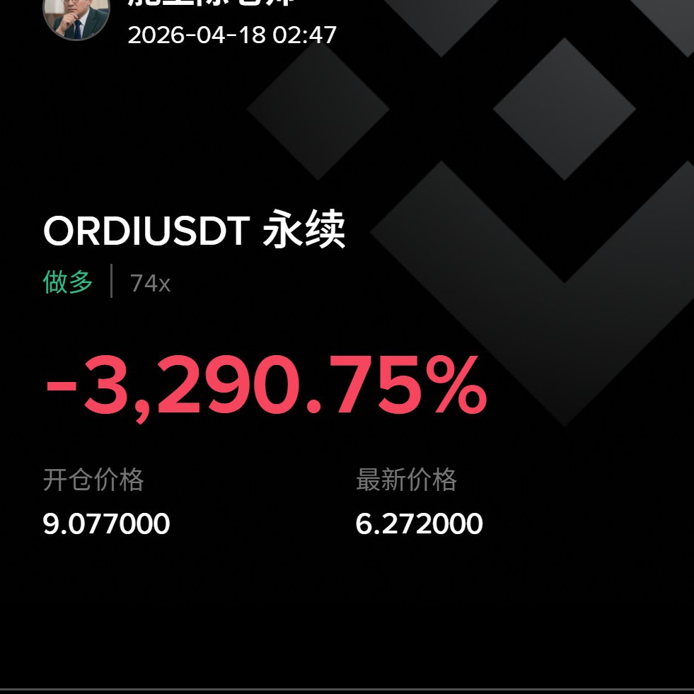 舵主陈老大 | FWA Trade Club tweet media