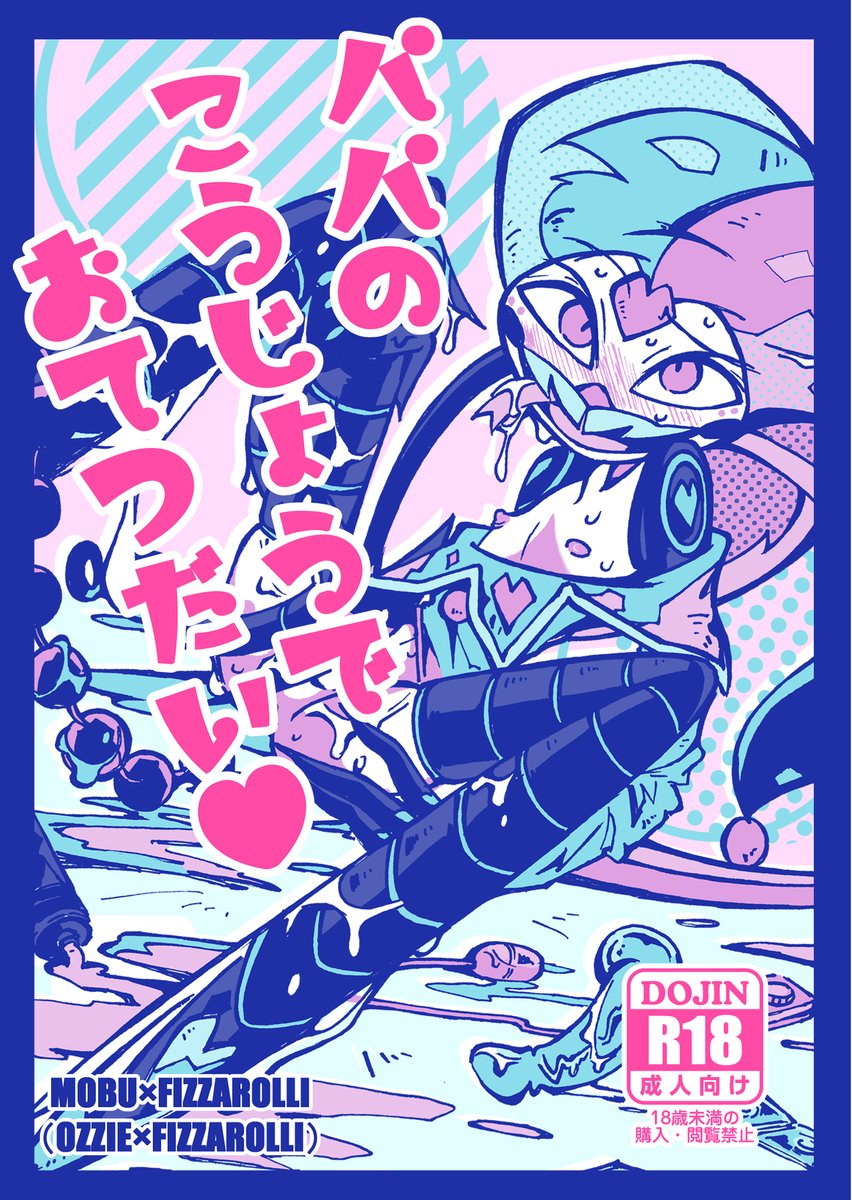 なま(以下略)5/6東7/R74a tweet media