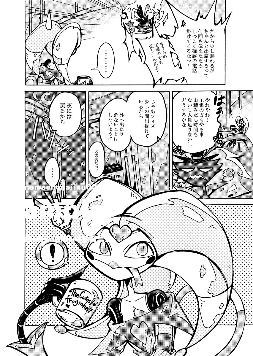 なま(以下略)5/6東7/R74a tweet media