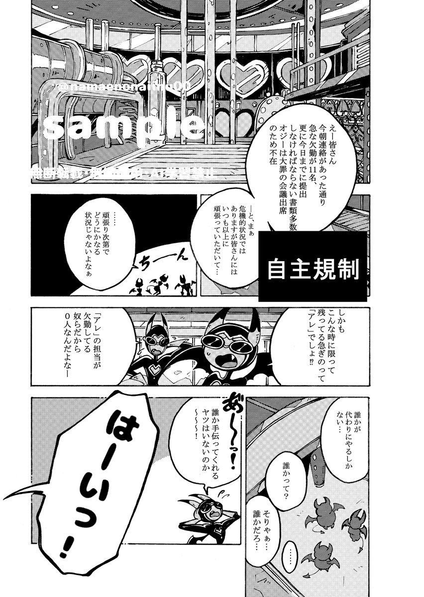 なま(以下略)5/6東7/R74a tweet media
