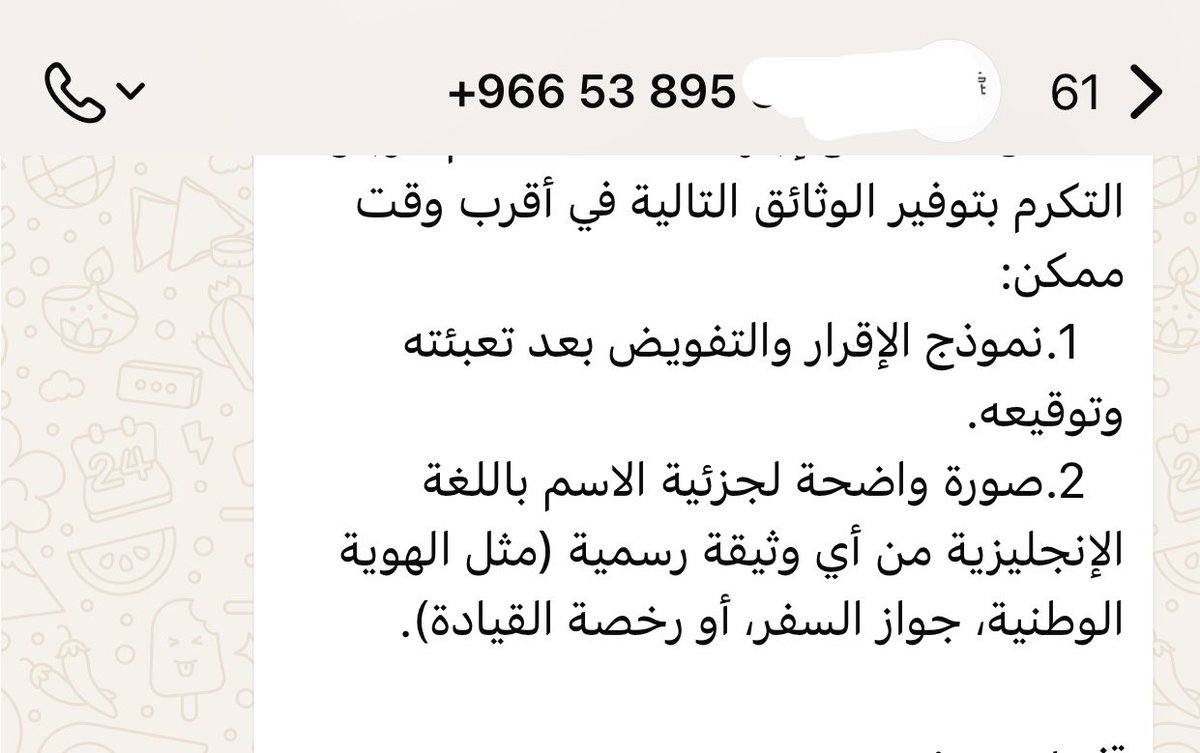 راء ~ tweet media