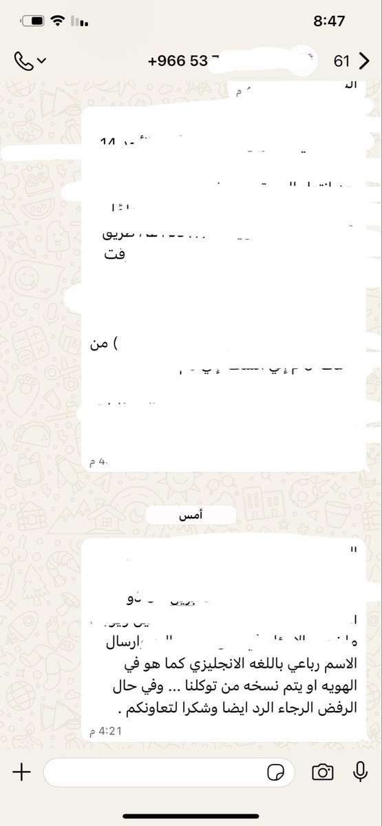 راء ~ tweet media