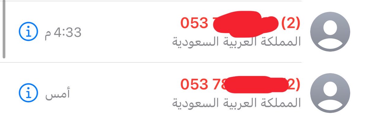 راء ~ tweet media