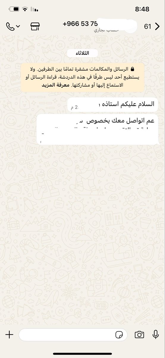 راء ~ tweet media