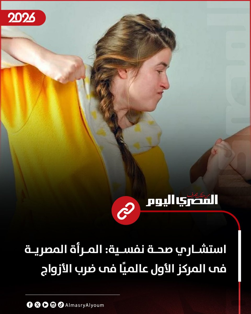 محمد النفري * tweet media