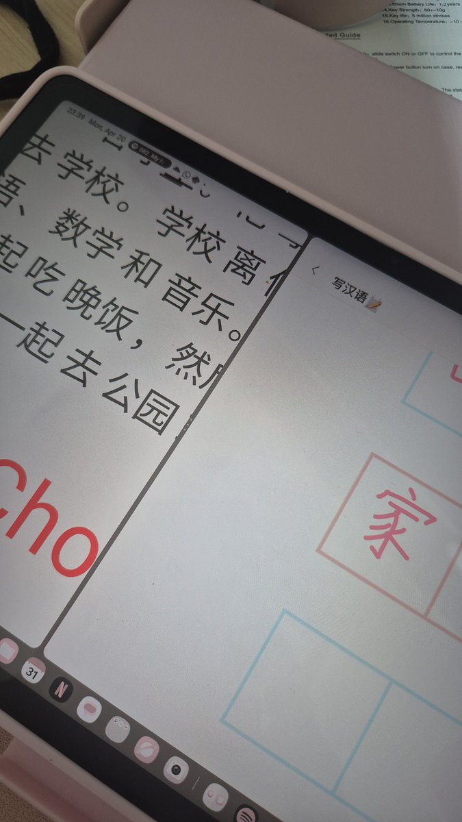 jellykeikeu's tweet image. midnight's mandarin writing ! 😴📝
#写汉字跟Kei 

♡ HSK 2
♡ title: 小明是一名学生。
♡ source:  
chinesehskreading.com/hsk2/short/xia…

*i use @tokkibaery's template as usual for my writing practice :3

#langtwt #studytwt 🇨🇳