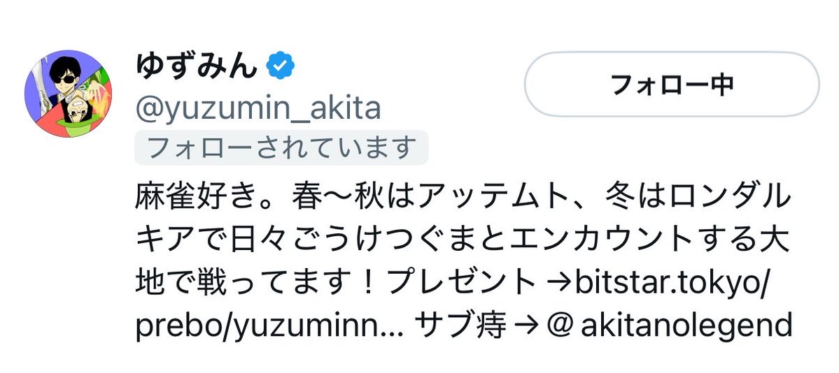 ひな＠ひなさんゲ。（DQW） tweet media