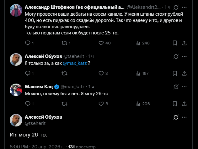 M tweet media