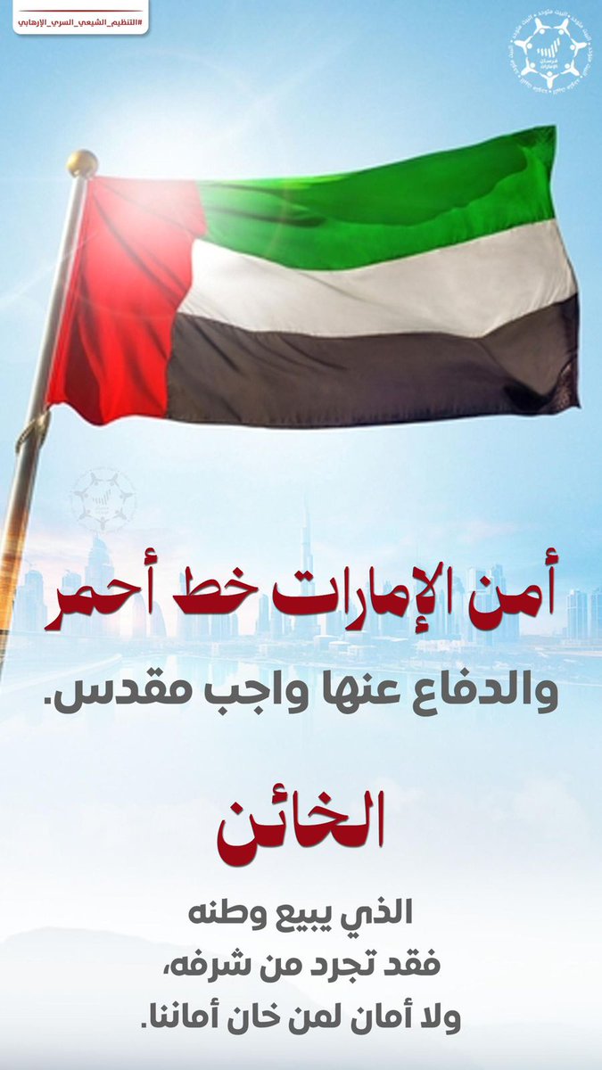 د. مطر حامد النيادي tweet media