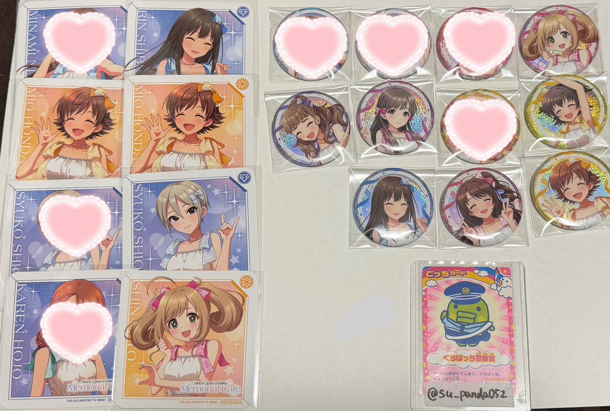 すーまる@取引垢 tweet media