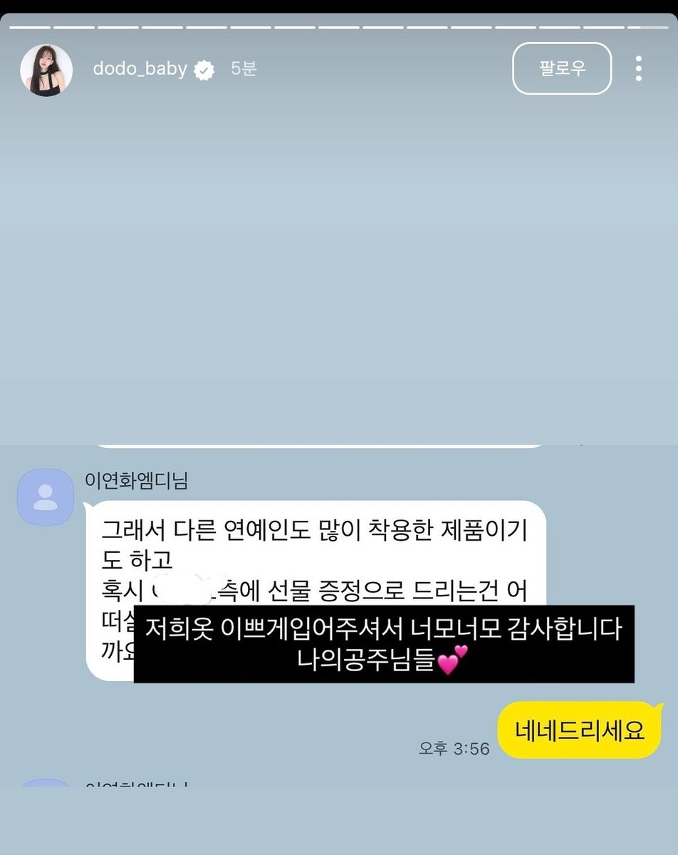 🩷🩷 tweet media