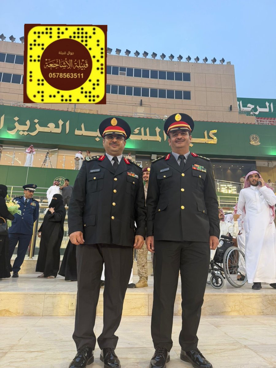 سناب وجوال قبيلة الاشاجعة tweet media