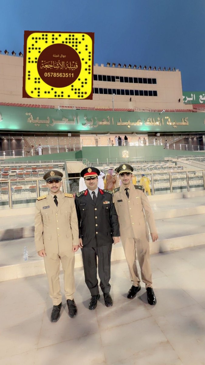 سناب وجوال قبيلة الاشاجعة tweet media