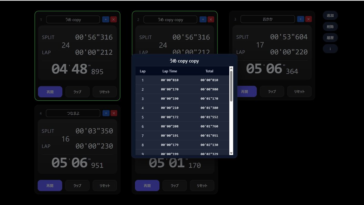 nc4cRpMyiq12588's tweet image. Timing multiple runners is messy.

I built a simple multi-stopwatch to track several athletes at once.

Try it: stopwatch-1-delta.vercel.app

#running  
#trackandfield 
#fitness 
#buildinpublic 
#indiedev