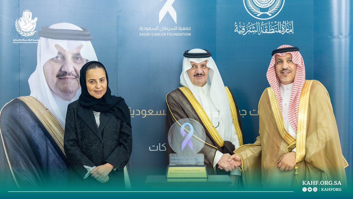 مؤسسة الملك عبدالله الإنسانية tweet media
