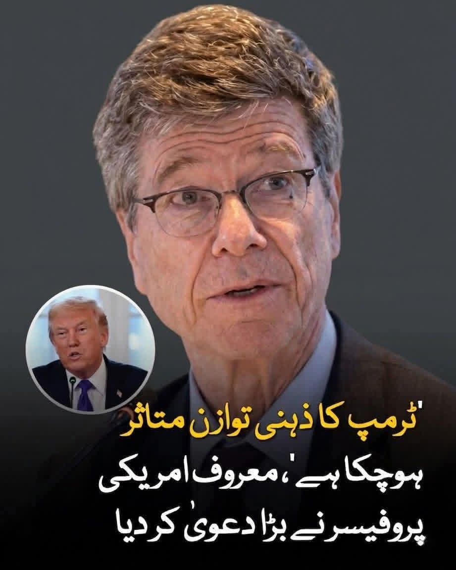 Zain Atiq tweet media