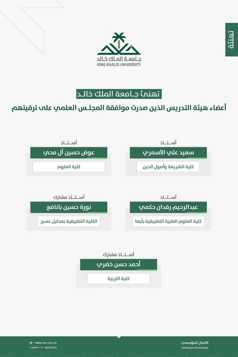 Gasim Dobie tweet media