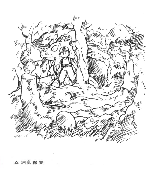 Wanderjegson tweet media