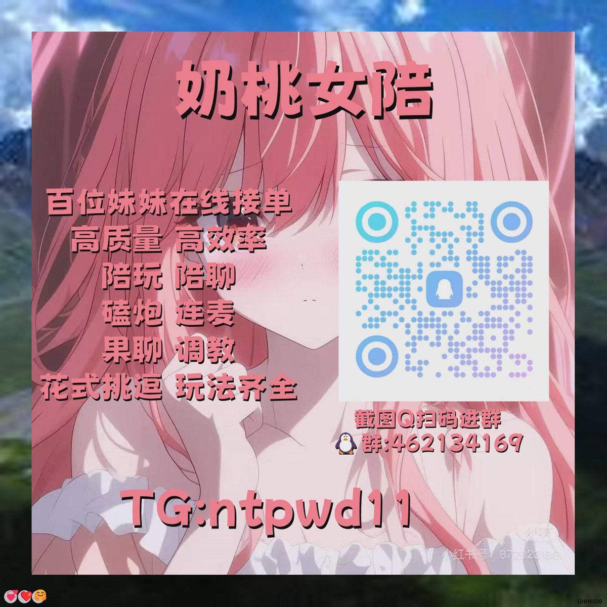 AustinShaw18077's tweet image. 🎉 💝 🙌 🤗 🍀 #绿奴🤗#大屁股🎊#jk💪#女s🔥#男性向🌈#磕炮🌸#鉴B🥳#裸聊👏#裸聊🤗#视频💪#连麦🥳#留学生🤗