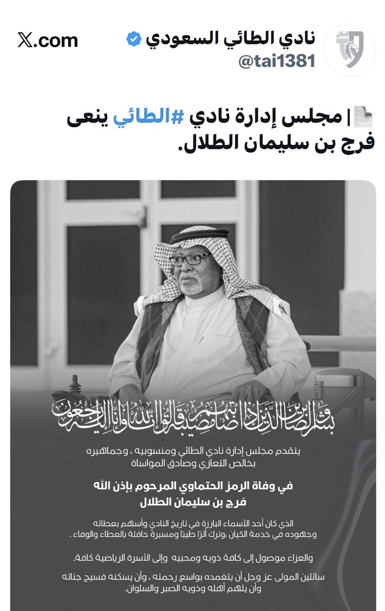 عيسى المزيد (ابو خالد) tweet media
