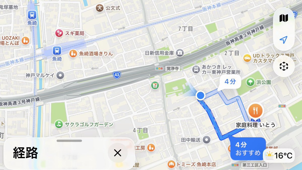 友貴(ゆうき)🐣音楽療法士 tweet media