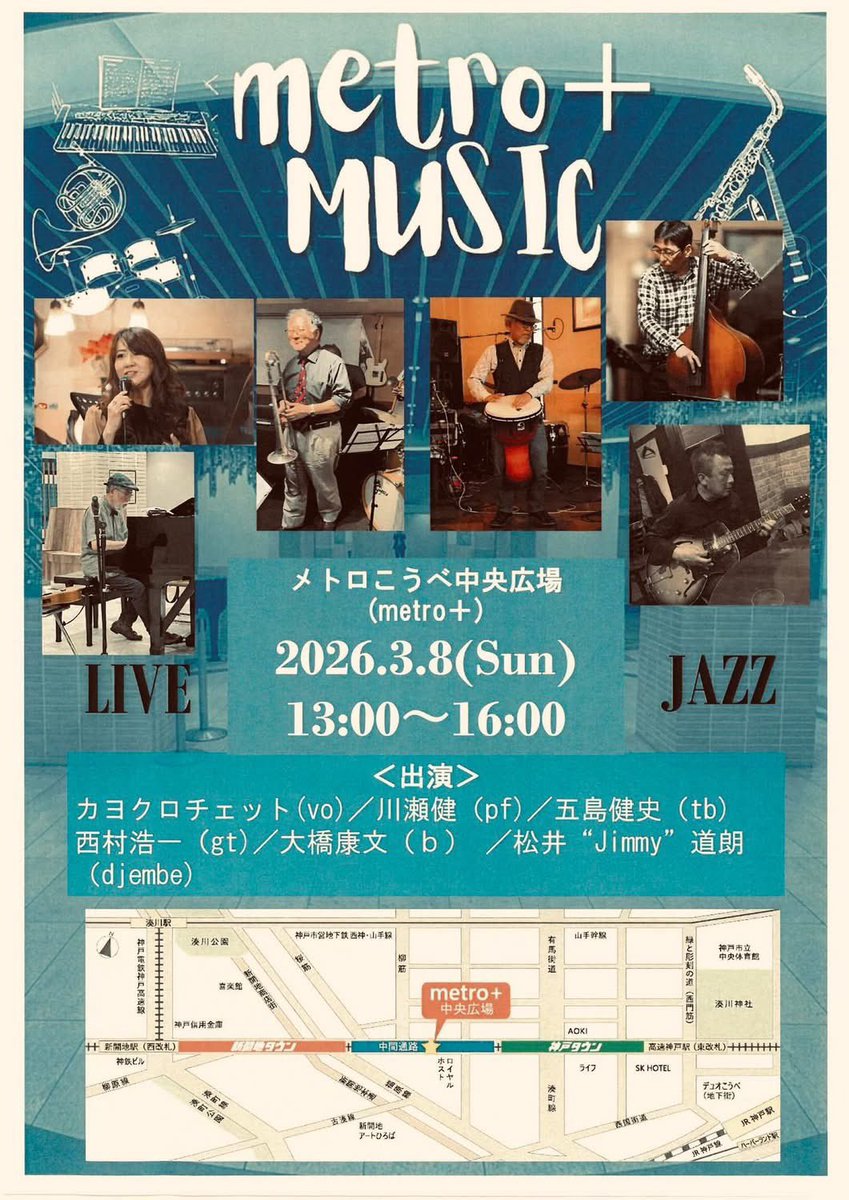 友貴(ゆうき)🐣音楽療法士 tweet media