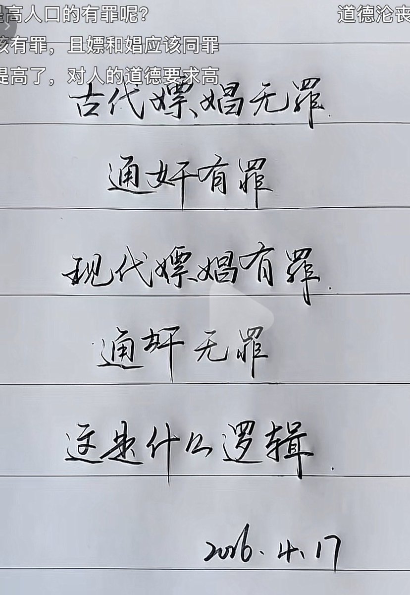 youren111's tweet photo. 确实不懂是什么逻辑。难怪李新野那么干。 https://t.co/8avLfJJL4Q