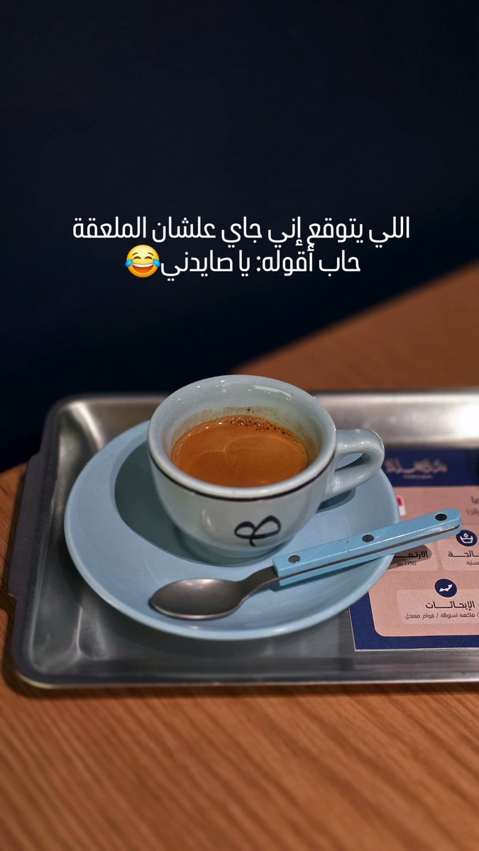عدسة قهوة coffeelens tweet media