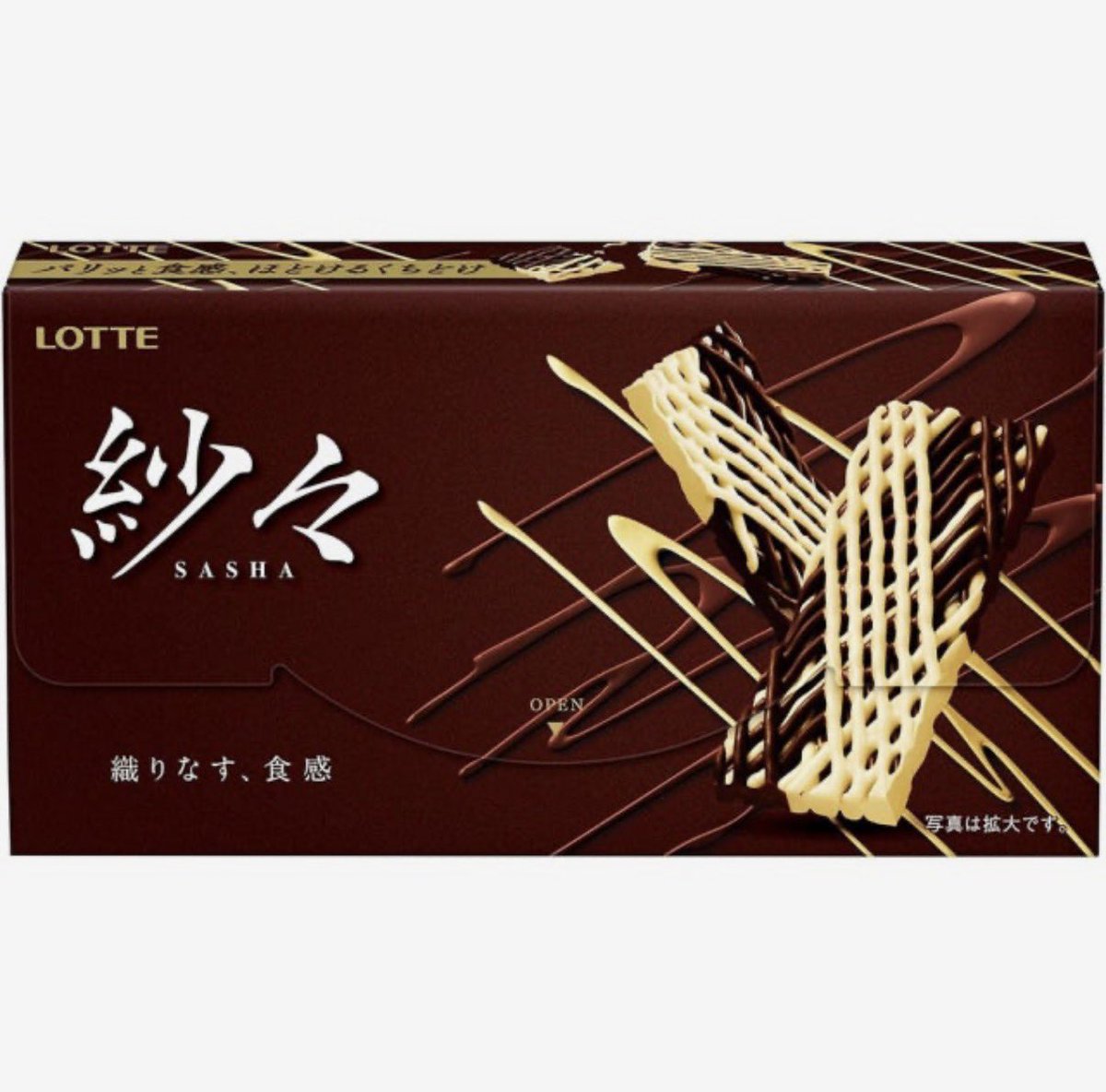 seiimore tweet media