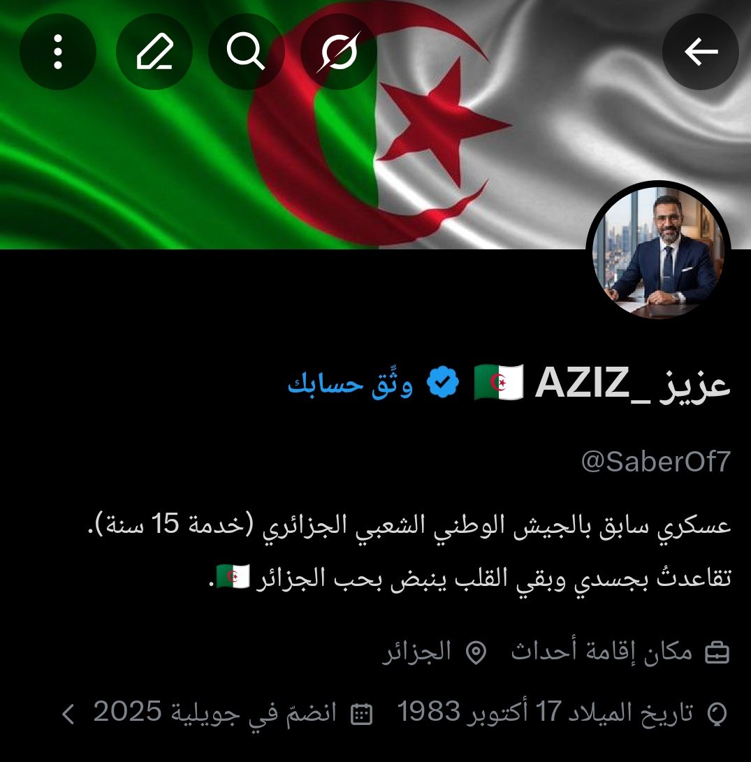 عزيز _🇩🇿 AZIZ tweet media
