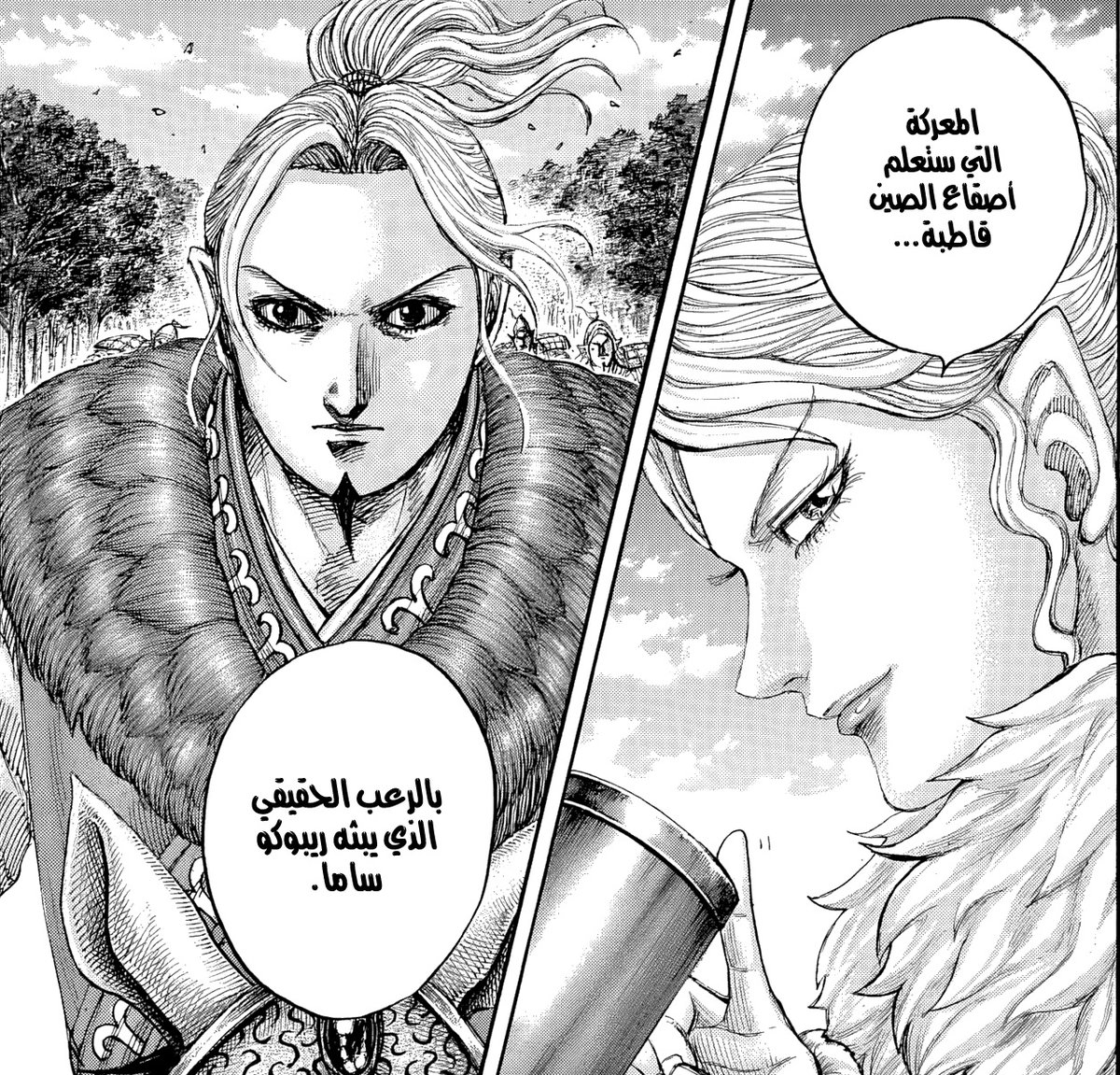 Kingdom | عثمان tweet media