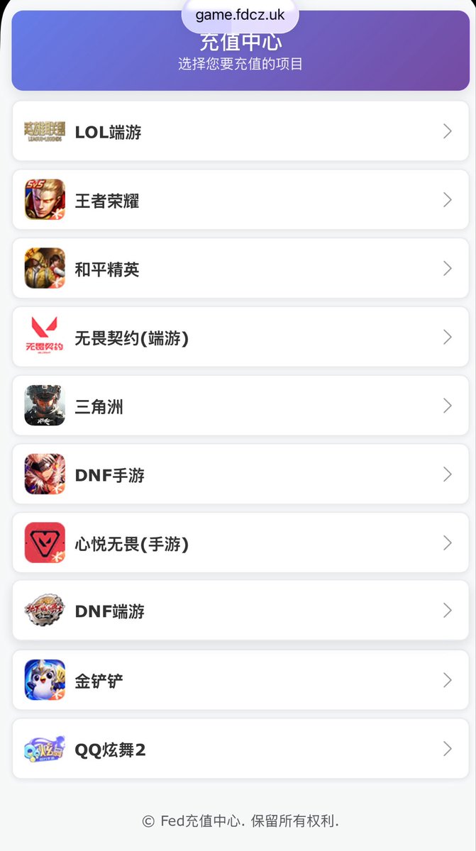 Platoha's tweet photo. 本司是一家专做各种虚拟货币代充的服务平台已经稳定运营两年。之前主账号因疯空导致被隐藏 
业务联系：https://t.co/bPNwtg8fO4
主营折扣代充| 业务包括：Q币代充/腾讯系游戏点券代充/各类直播币代充/各类游戏点券代充（具体看充值方式）/话费代充/app会员代充/所有充值均快充 现拥两个独家充值台 全平台24小时维护通道，以合作诸多充值店铺。为您的充值保驾护航 。 #代充 #折扣代充 #充值 #Q币 #抖币 #腾讯游戏