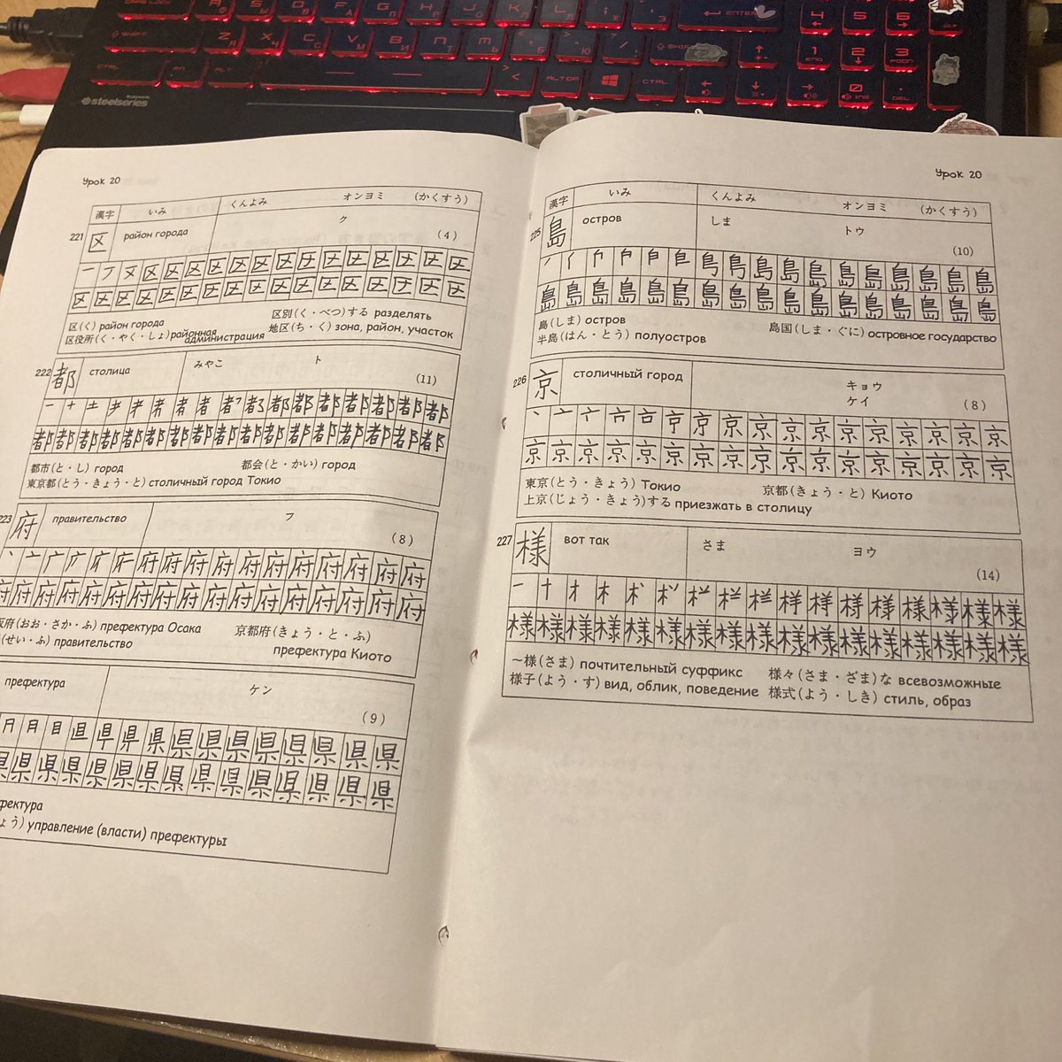 kobayashi_dono's tweet image. 昨日、漢字の練習したᝰ✍︎꙳⋆(. .  ⸝⸝⸝)
大学の宿題たったんだ

 #langtwt