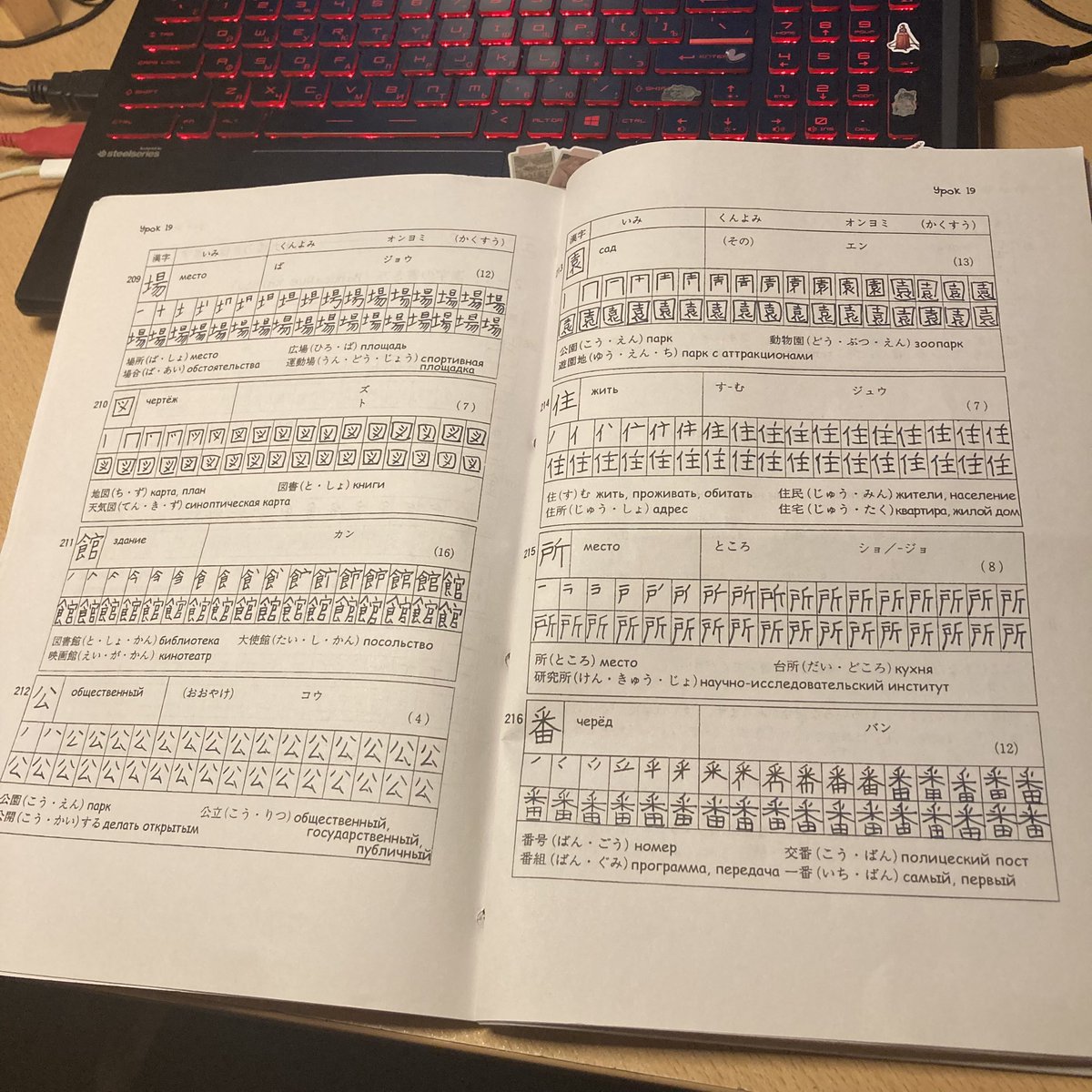 kobayashi_dono's tweet image. 昨日、漢字の練習したᝰ✍︎꙳⋆(. .  ⸝⸝⸝)
大学の宿題たったんだ

 #langtwt