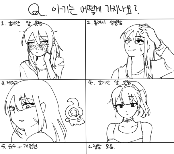 능눙늉 tweet media