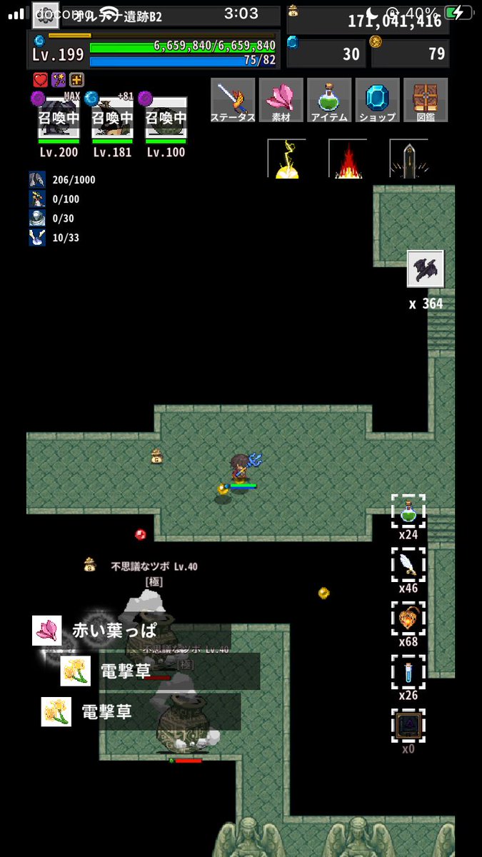 涼音💛💐 tweet media