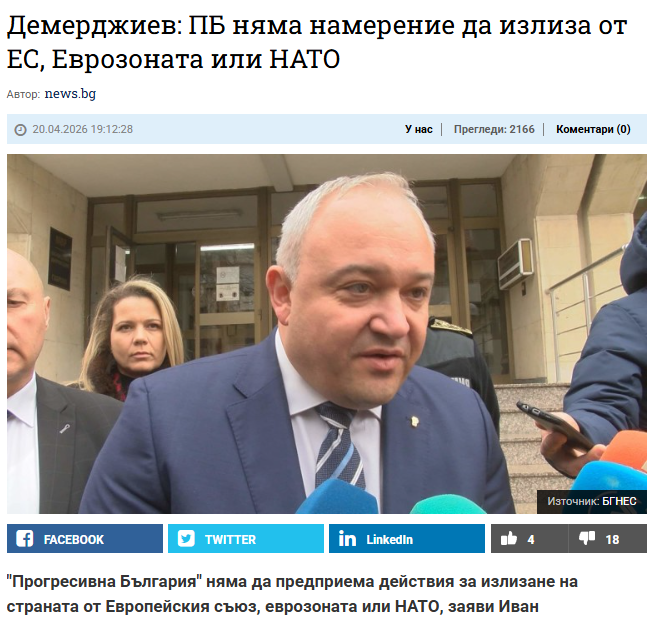 Svetoslav Alexandrov 🇺🇦 🇪🇺 tweet media