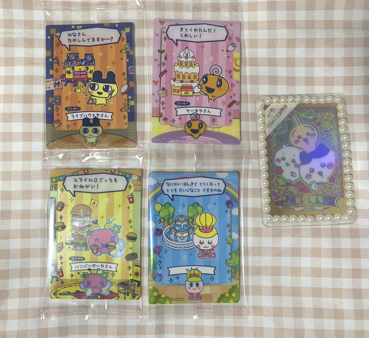 🌞いち🌞 tweet media