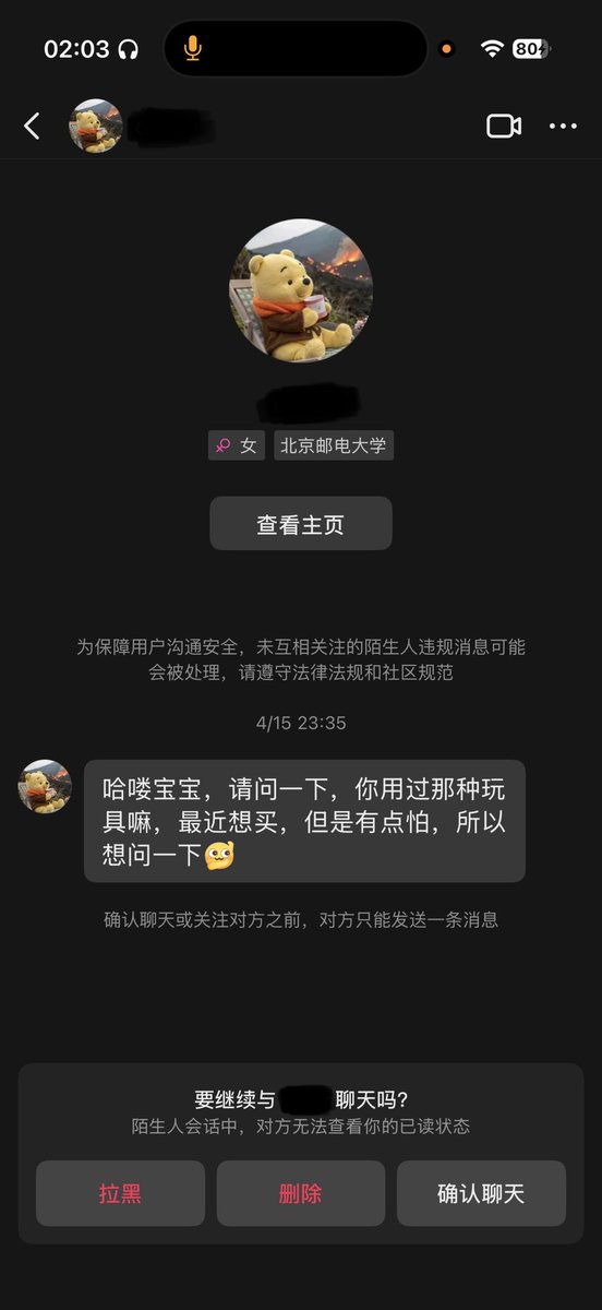 小音雨天 tweet media