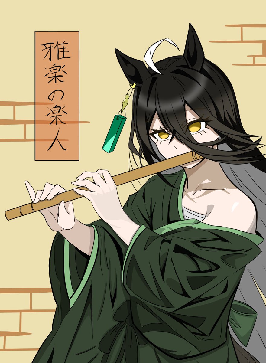 #⏝かふぇ _ ☾ tweet media