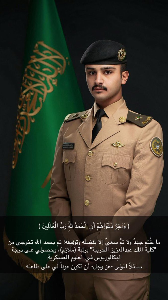 خالد الواصل tweet media