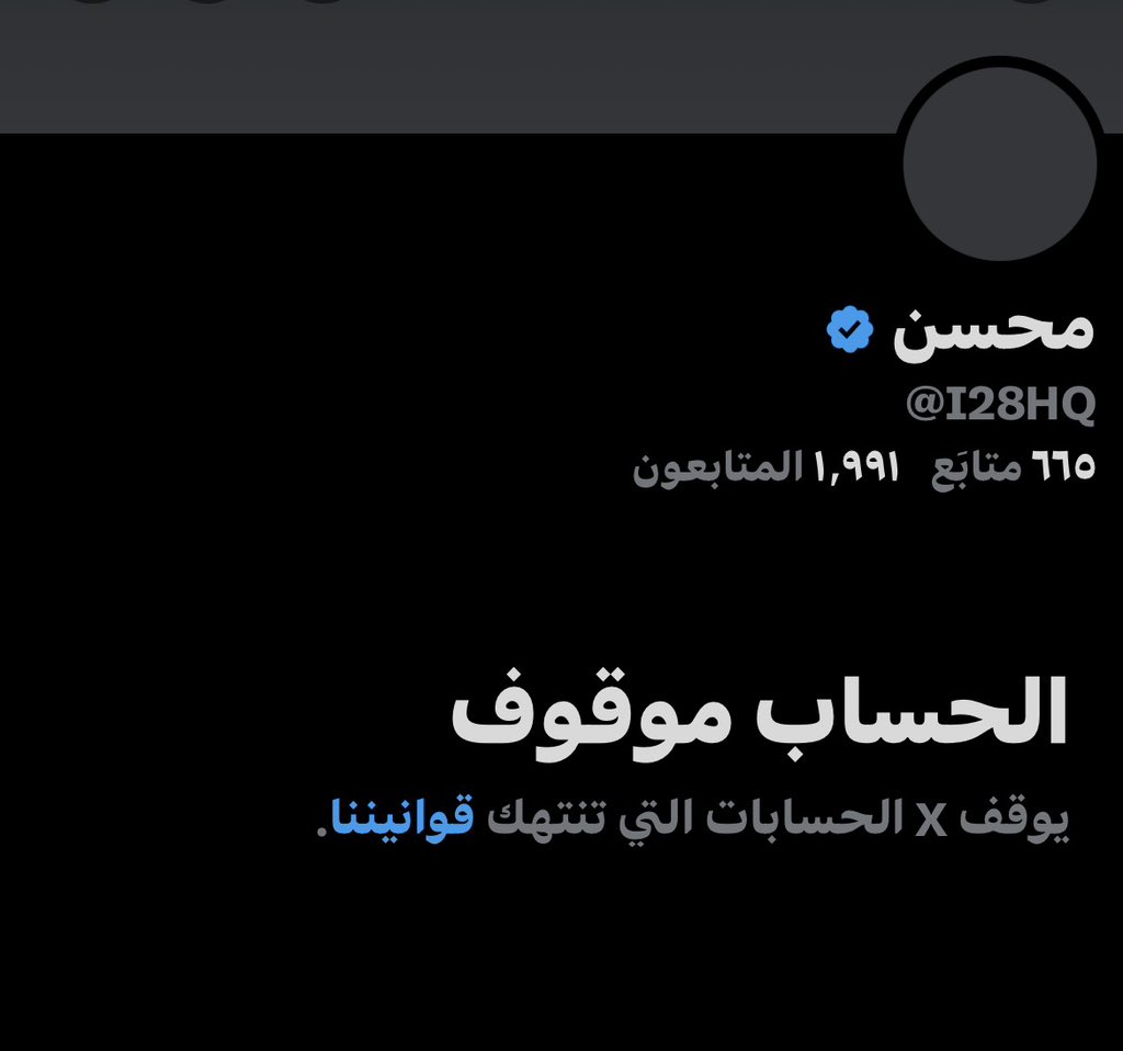 محسن tweet media