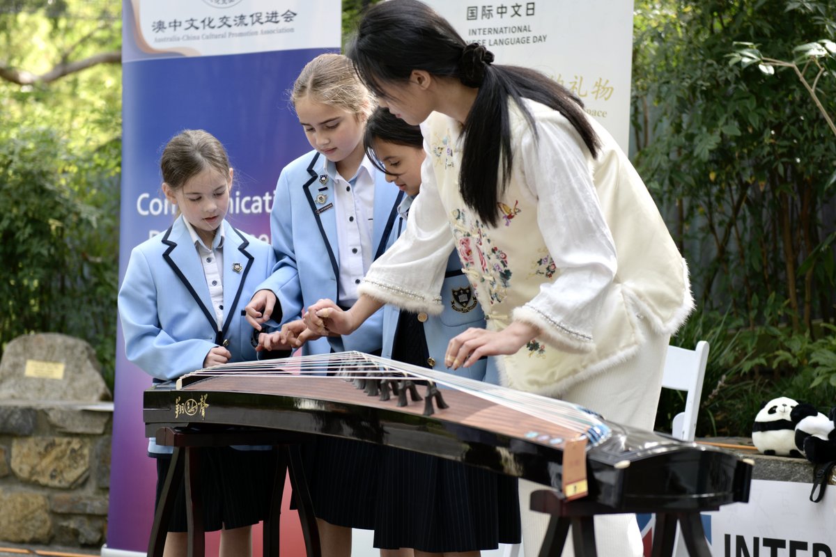 ChinaDaily's tweet image. On April 20, International Chinese Language Day is celebrated worldwide through a wide range of events. What's going on in your corner of the world? Share your view of Chinese language! 😃 🌏#ChineseCulture #CulturalJourney #国际中文日