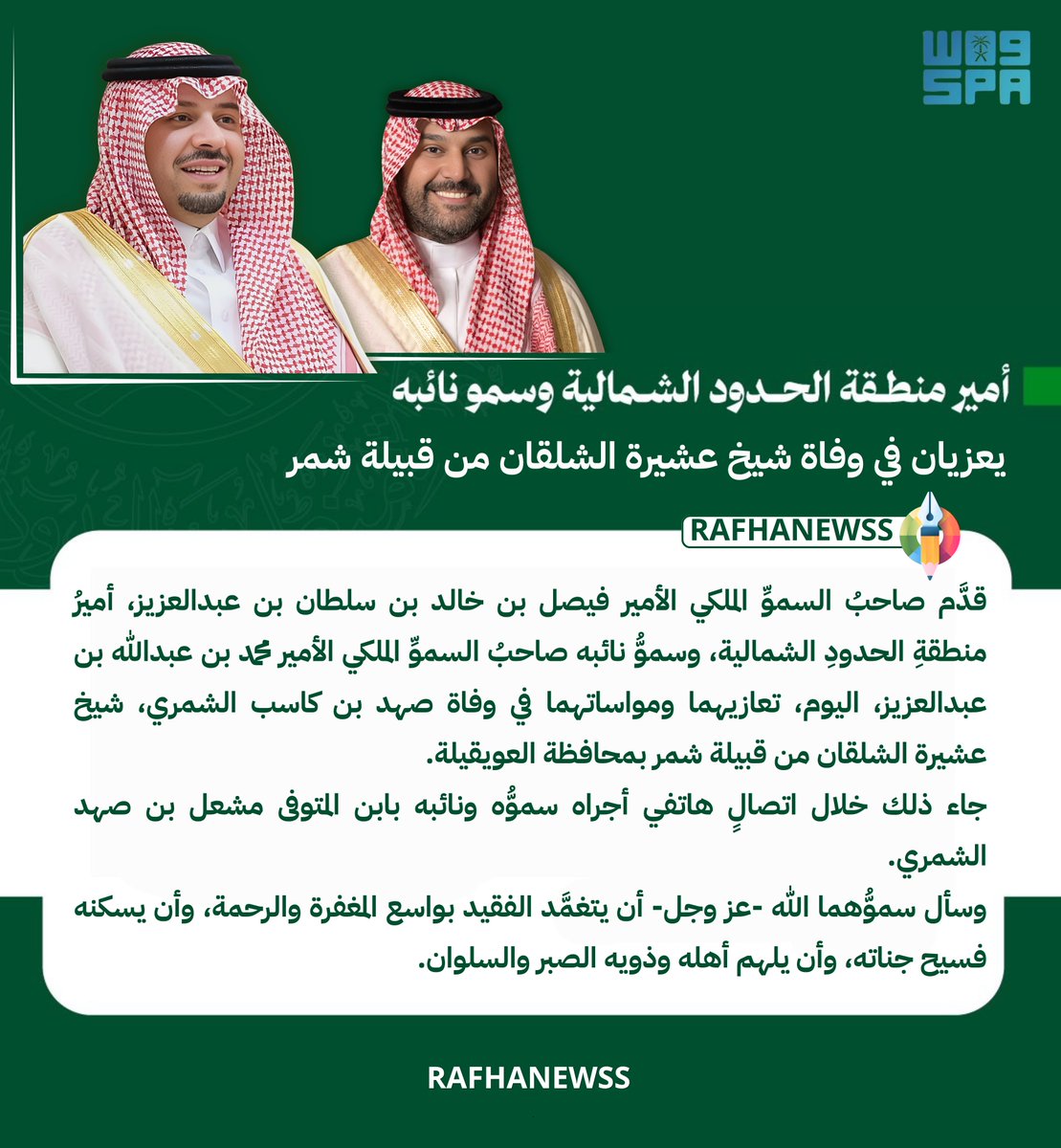 (AI) بيـبـلايـن tweet media