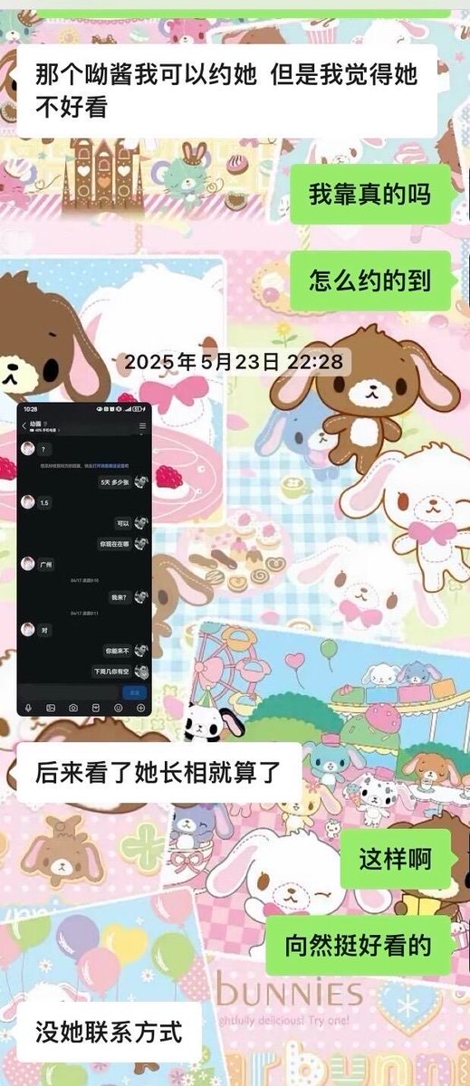 毛毛做的那些事 tweet media