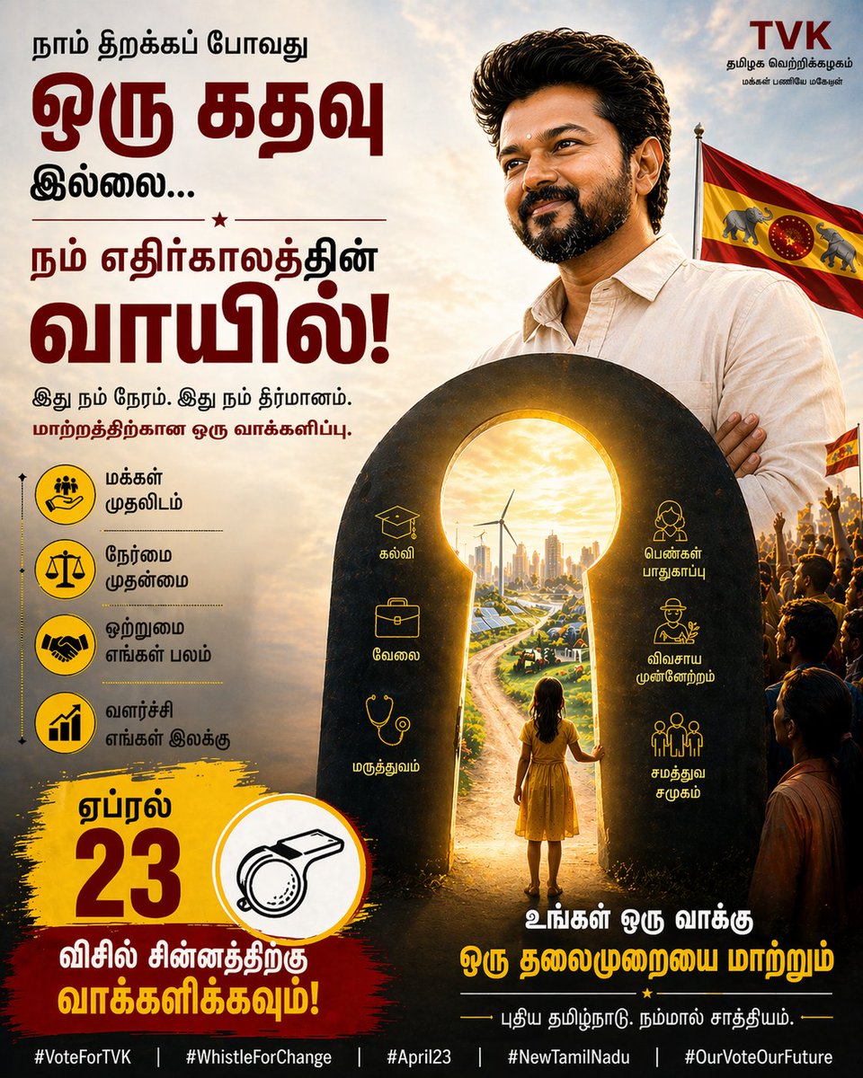 Deepan Kumar S tweet media