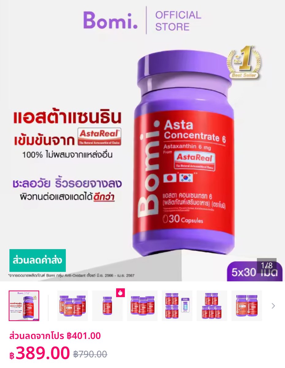 Goodday ขายทุกอย่าง🌷💕 tweet media