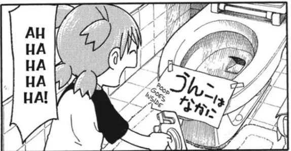 Yotsuba Screens tweet media