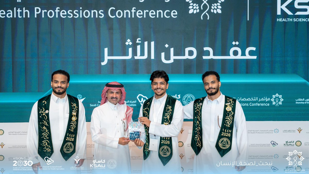 كلية الطب tweet media