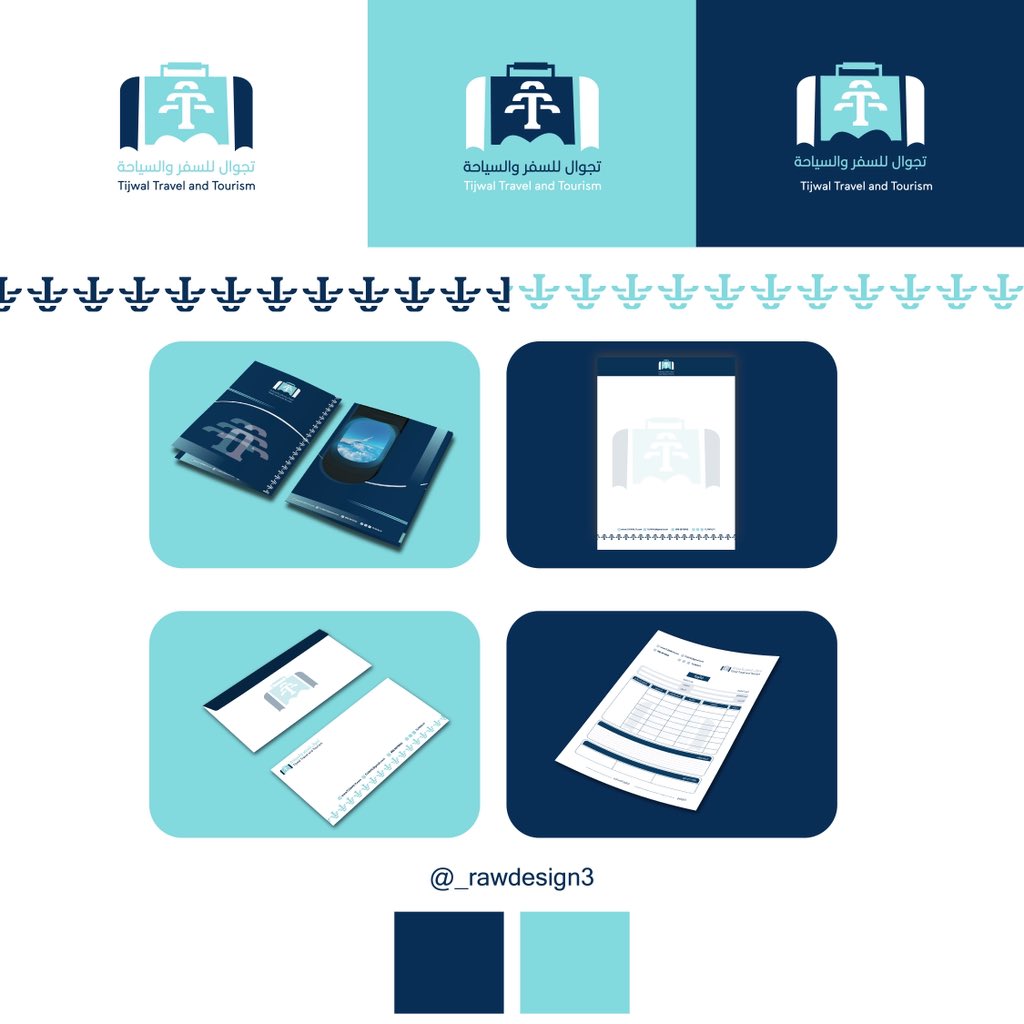 روان | مصممة جرافيك tweet media